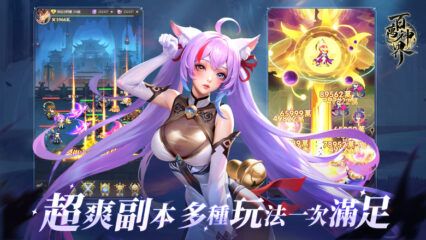 《百萬神界》新手攻略：從菜鳥到大神，輕鬆稱霸神話世界！