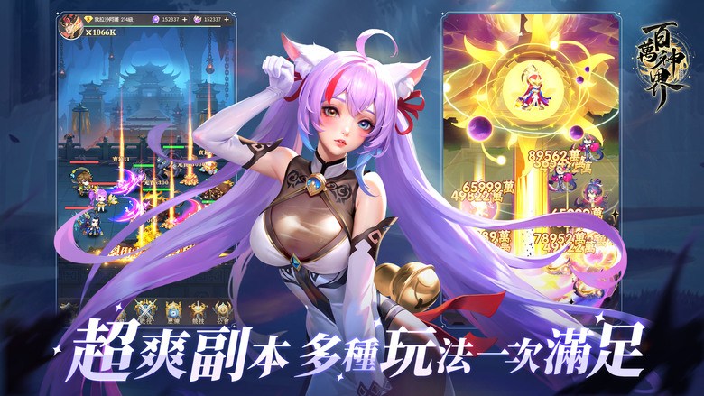 《百萬神界》新手攻略:從菜鳥到大神,輕鬆稱霸神話世界!