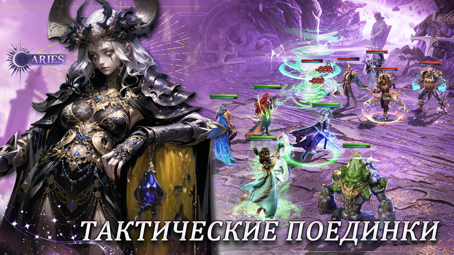 Гайд для новичков по Motto Immortal Сборка пантеона и тактика в подземельях
