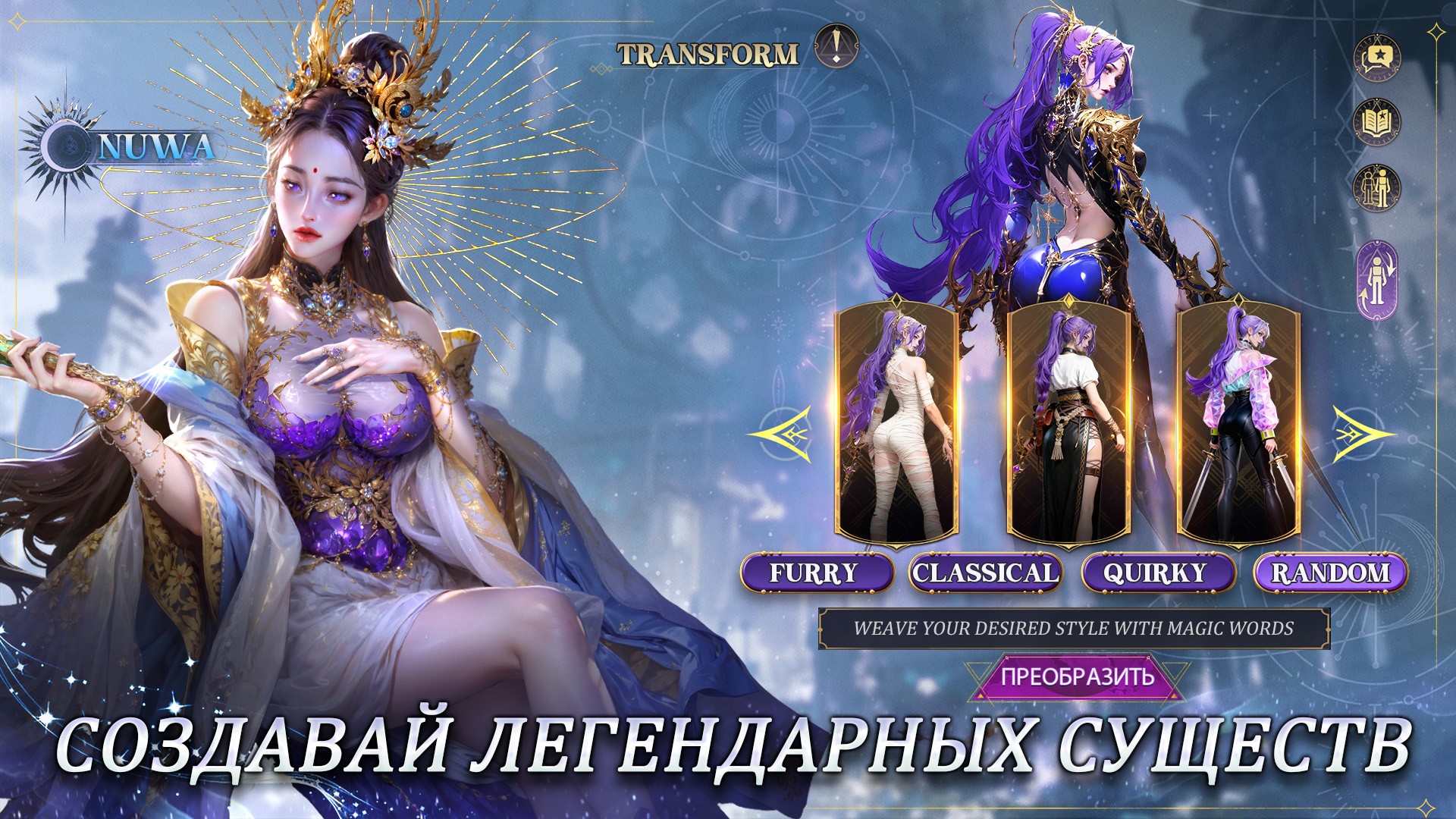 Гайд для новичков по Motto Immortal Сборка пантеона и тактика в подземельях
