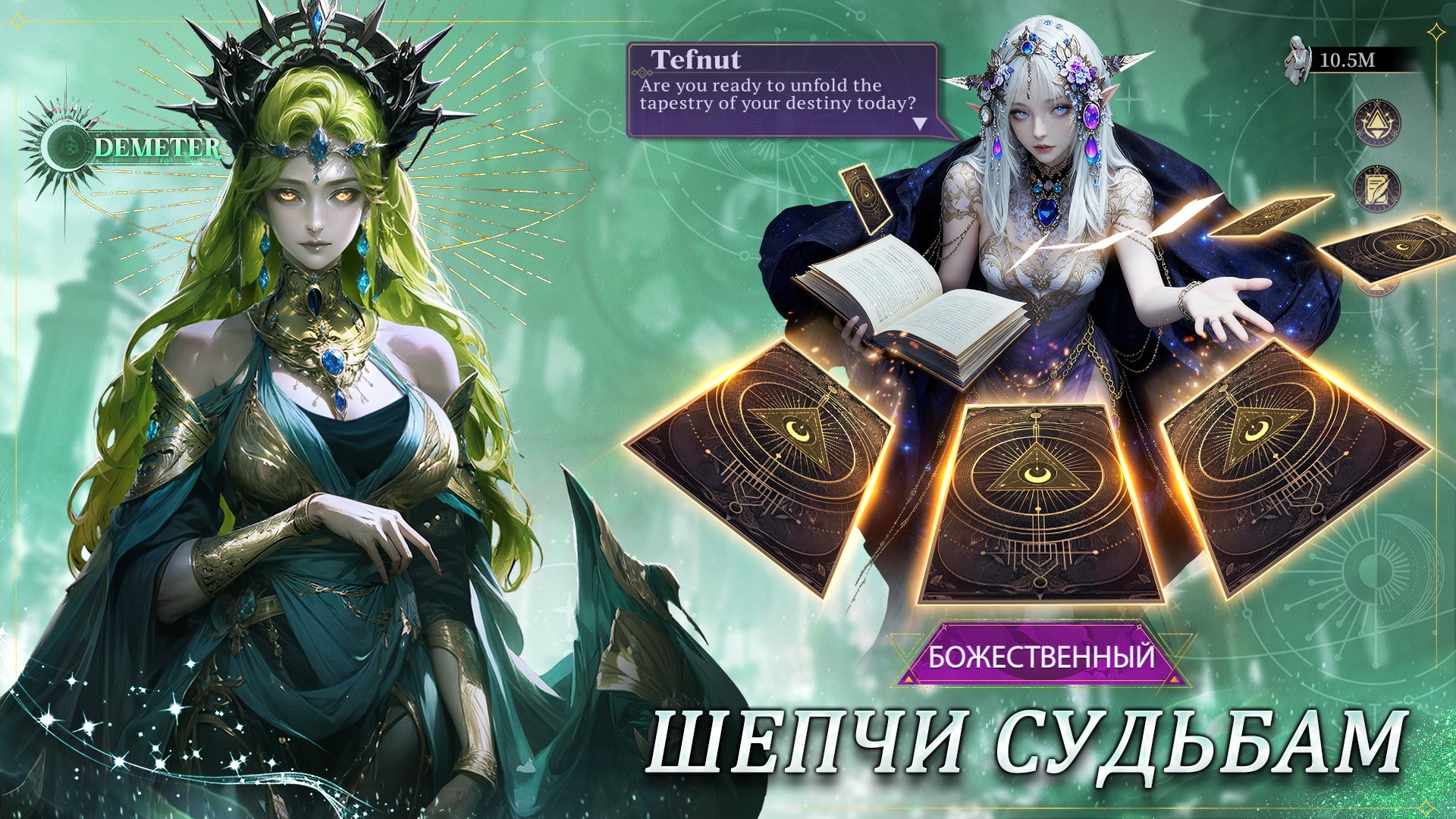 Гайд для новичков по Motto Immortal Сборка пантеона и тактика в подземельях