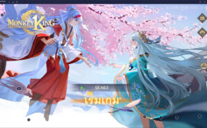 วิธีติดตั้งและเล่น Monkey King: Arena of Heroes บน PC และ Mac ผ่าน BlueStacks