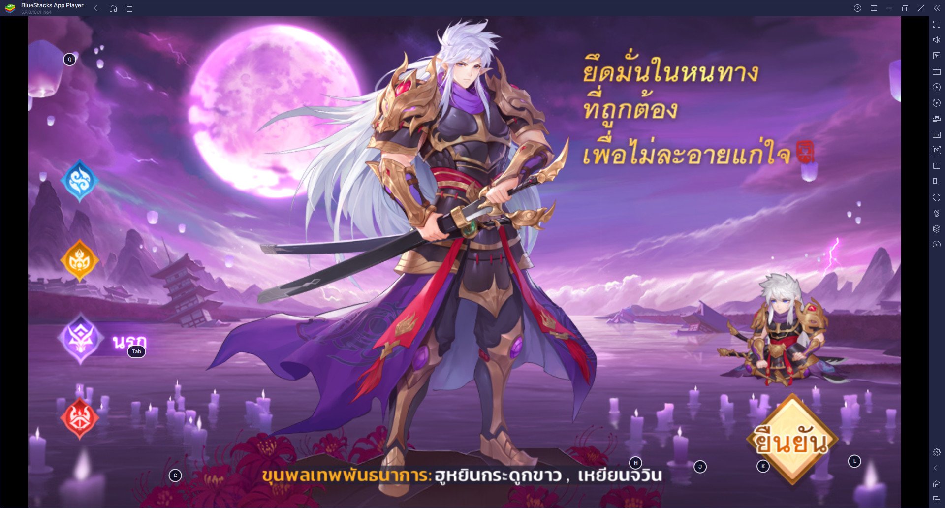 วิธีติดตั้งและเล่น Monkey King: Arena of Heroes บน PC และ Mac ผ่าน BlueStacks