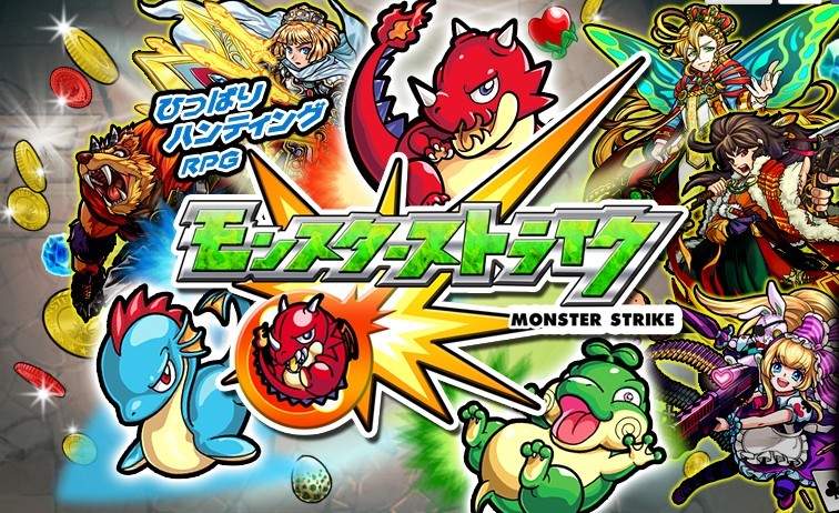 【モンスト】メビウス キャラクターガイド