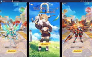 แนะนำอาชีพตัวละครที่โดนใจ สำหรับผู้เริ่มเล่นในเกม Moon Forest:RPGแนวตั้ง บน PC และ Mac ผ่าน BlueStacks