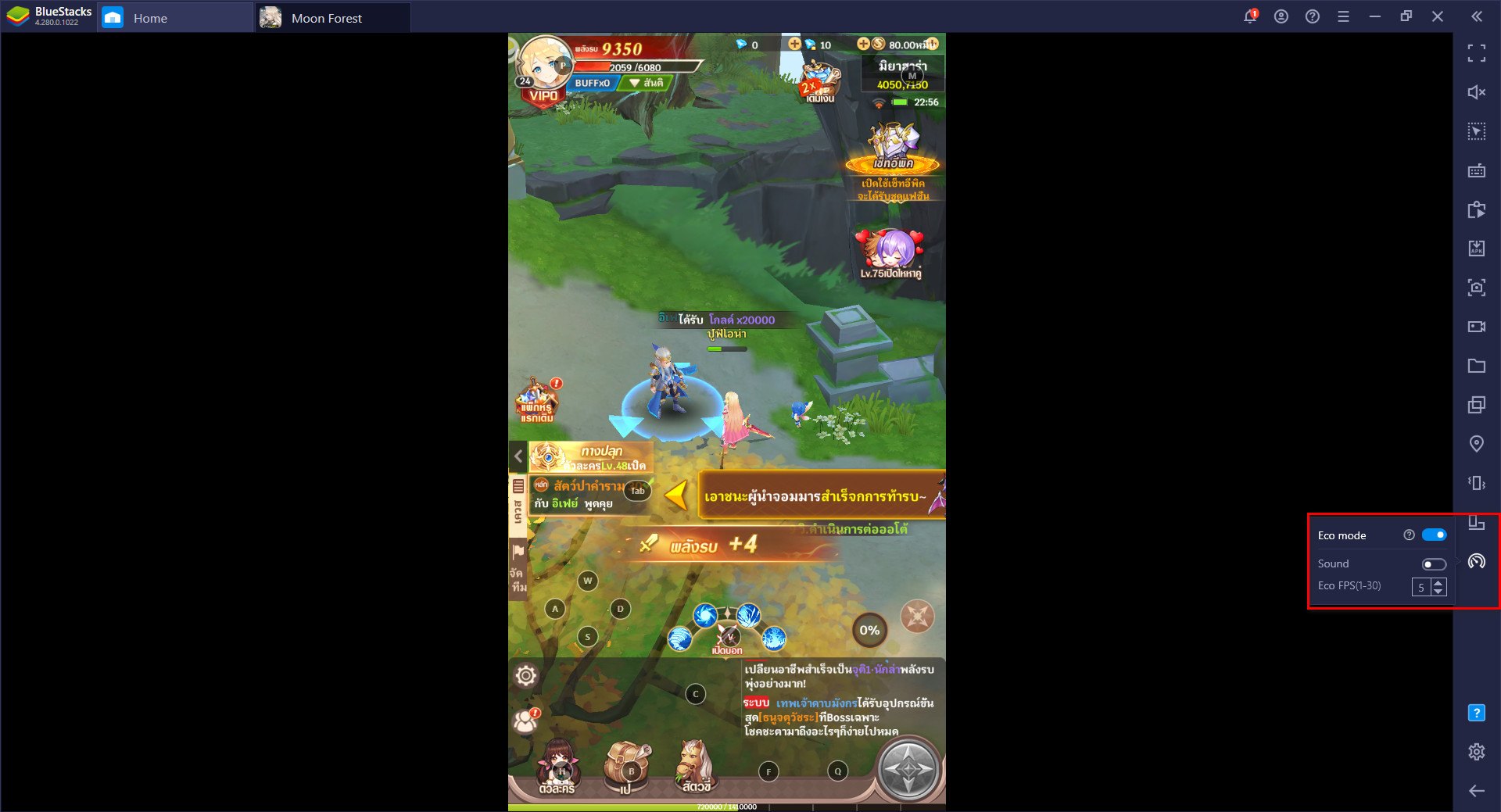 การติดตั้งและเล่น Moon Forest:RPGแนวตั้ง ผ่าน BlueStacks