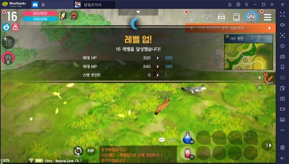 달빛조각사 직업 추천 & PC 앱플레이어 추천!