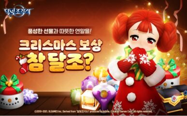 카카오게임즈, 모바일 MMORPG ‘달빛조각사’ 업데이트