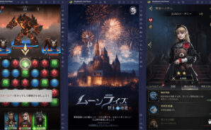 BlueStacksを使ってPCで『ムーンライズ・領主の帰還』を遊ぼう