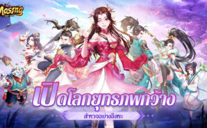 วิธีติดตั้งและเล่น Mosing: NewWar บน PC และ Mac ผ่าน BlueStacks