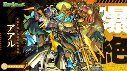 【モンスト攻略】破界の星墓「アアルの星墓」完全ガイド