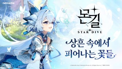 몬길 STAR DIVE 공략 – 리세마라 티어 가이드