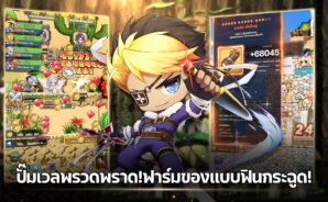 วิธีติดตั้งและเล่น MapleStory R: Evolution บน PC และ Mac ผ่าน BlueStacks
