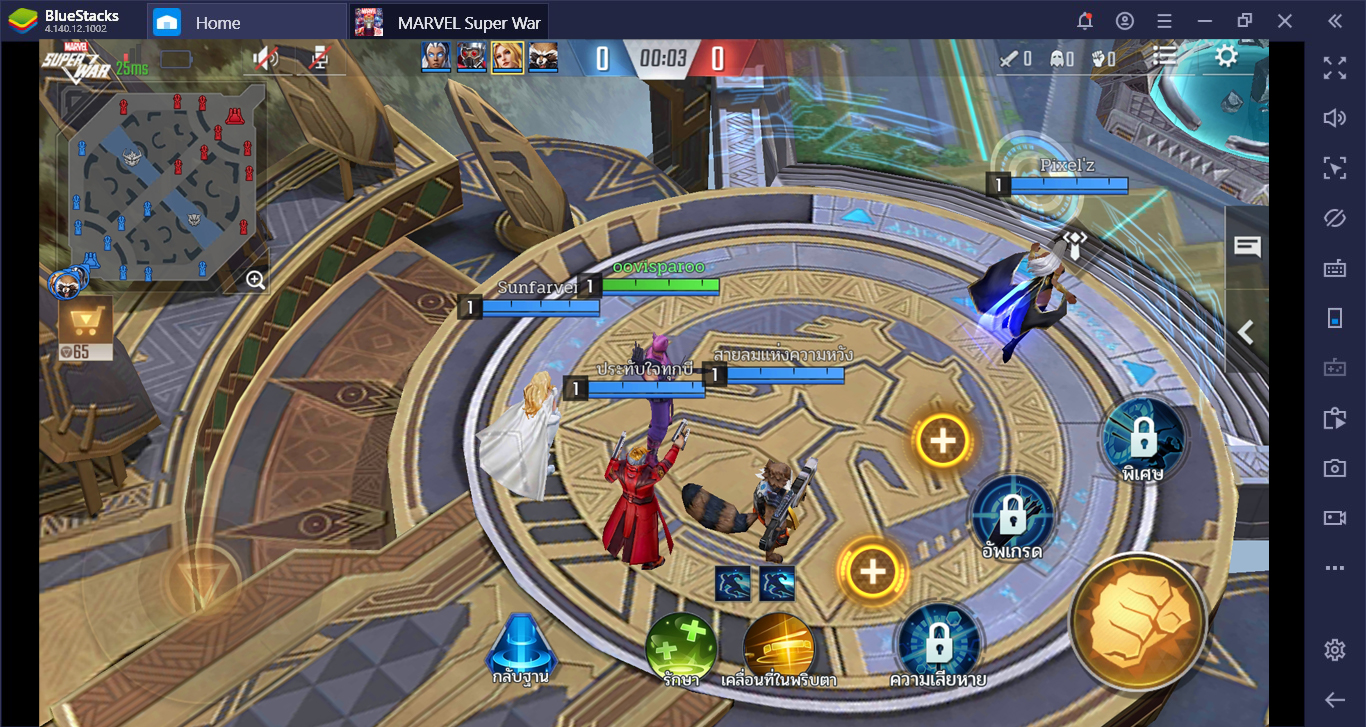 Marvel Super War เล่นบน BlueStacks อย่างไรให้ลื่น