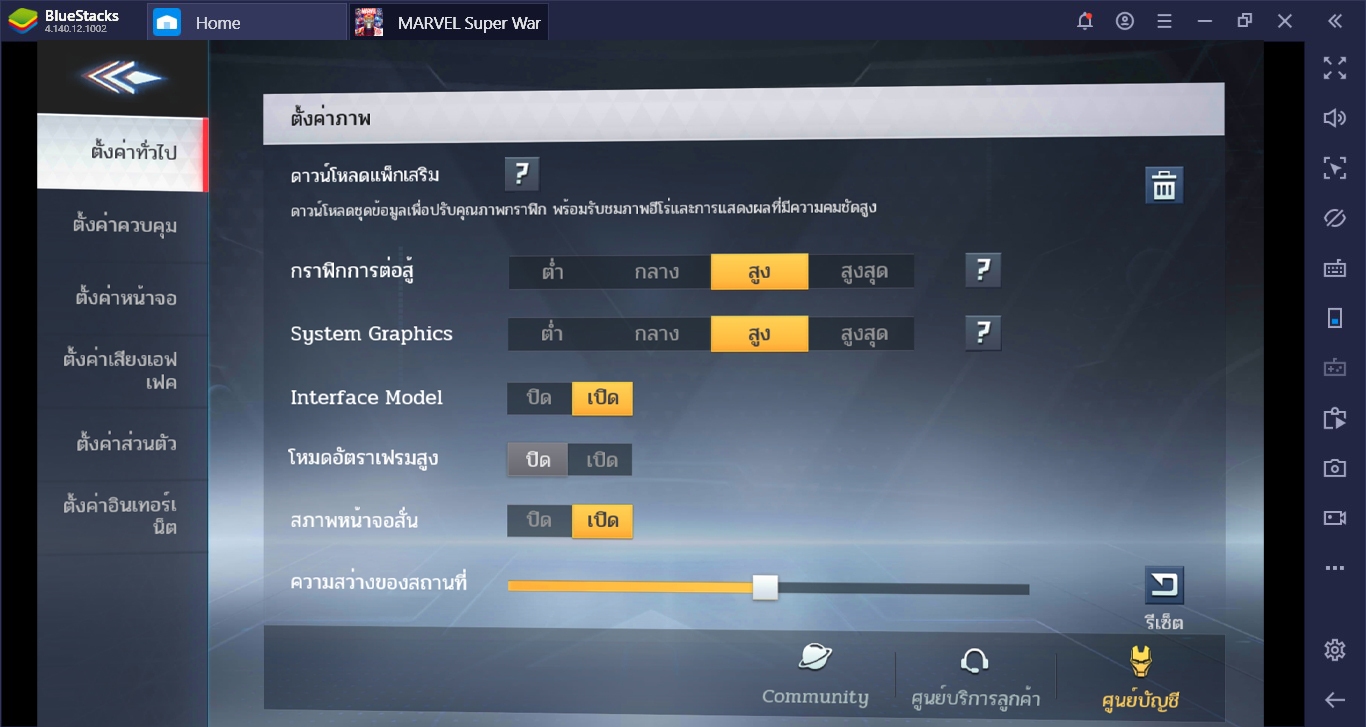Marvel Super War เล่นบน BlueStacks อย่างไรให้ลื่น