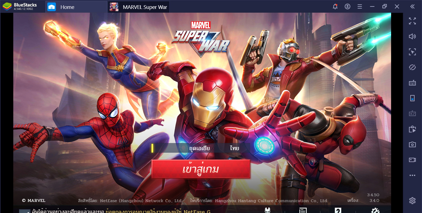 Marvel Super War เล่นบน BlueStacks อย่างไรให้ลื่น