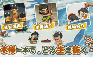 『モーマンタイム』最強名士育成&リセマラ完全ガイド