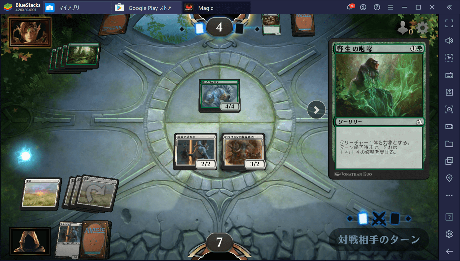 BlueStacksを使ってPCで『マジック:ザ・ギャザリング アリーナ』を遊ぼう