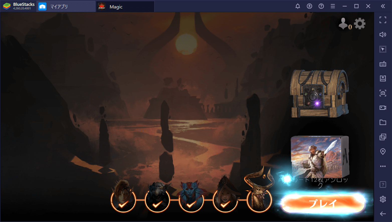 Bluestacksを使ってpcで マジック ザ ギャザリング アリーナ を遊ぼう