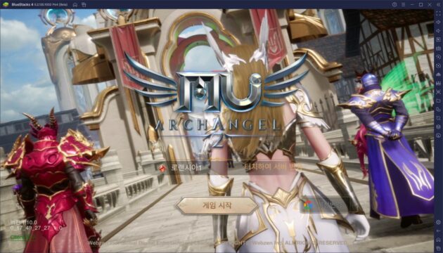 뮤 아크엔젤2 9일 오픈, 집단 육성 MMORPG의 재미를 블루스택으로 제대로 느껴보세요!