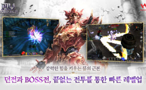 뮤 모나크: 새로운 플레이어를 위한 게임 전략과 캐릭터 리스트