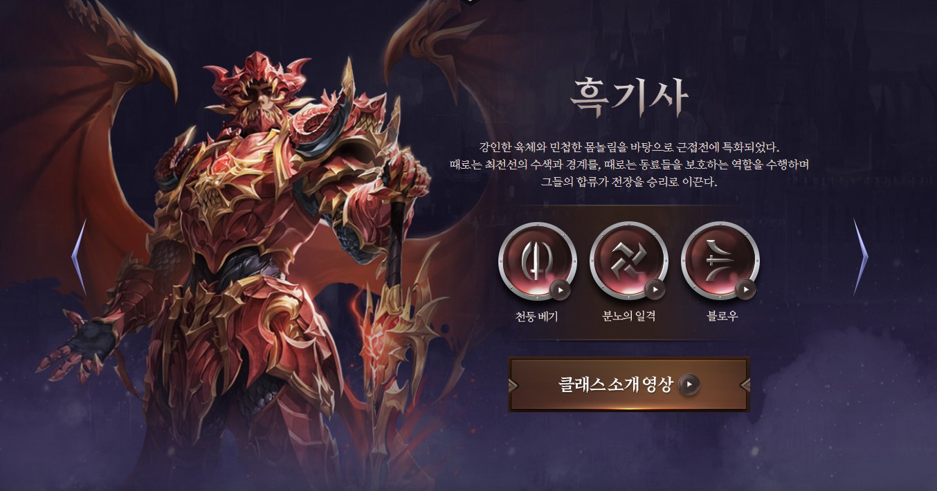 뮤 모나크: 파밍 모험 전투 성장 RPG 블루스택으로 PC 다운로드 및 플레이 방법