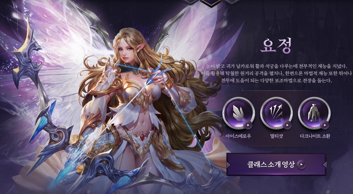 뮤 모나크: 파밍 모험 전투 성장 RPG 블루스택으로 PC 다운로드 및 플레이 방법