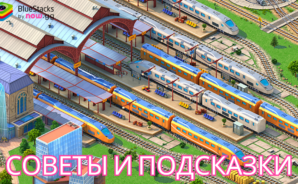 Советы и подсказки для игры в Global City: Build and Harvest