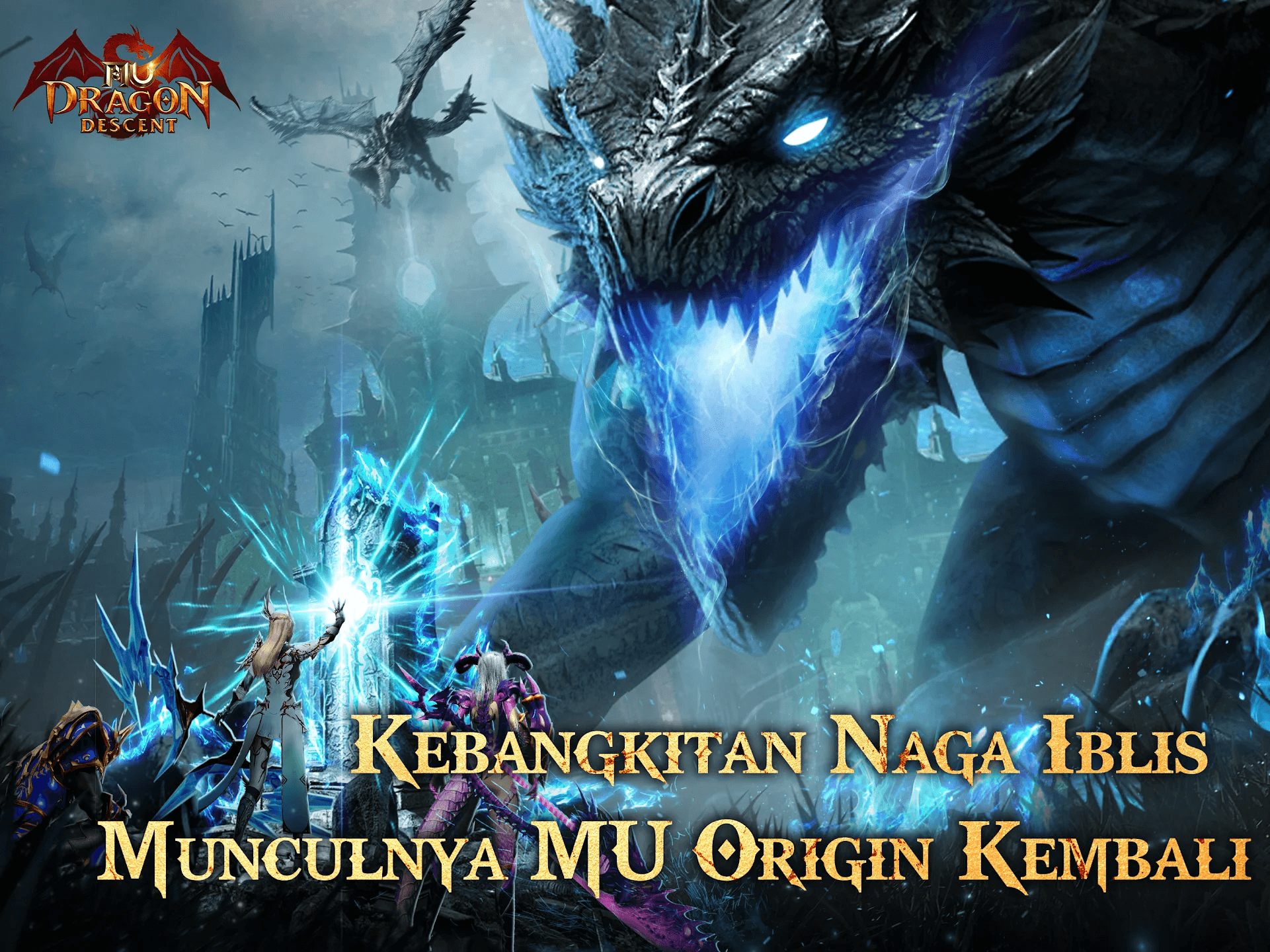 Cara Memaksimalkan Fitur Guild pada MU: Dragon Descent