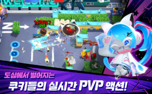 쿠키런: 오븐스매시 공략 – 게임 속 쿠키들 알아보기