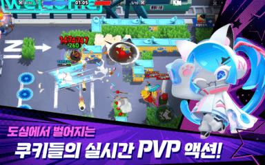 쿠키런: 오븐스매시 공략 – 게임 속 쿠키들 알아보기