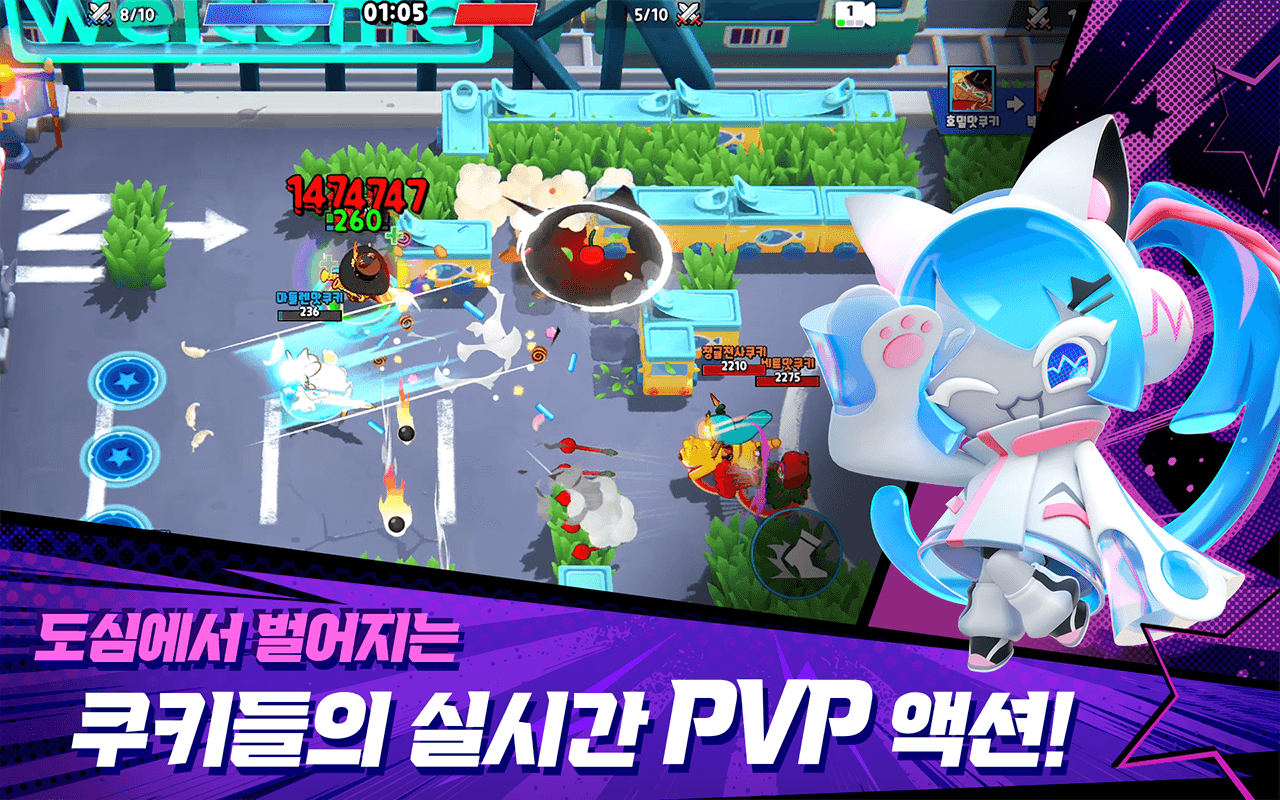 쿠키런: 오븐스매시 공략 - 게임 속 쿠키들 알아보기