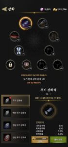 무제:정통무협방치형RPG 팁과 트릭 가이드