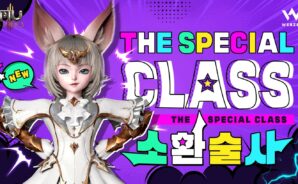 뮤오리진3 소환술사 업데이트, 새로운 직업의 매력을 블루스택에서 느껴봅시다