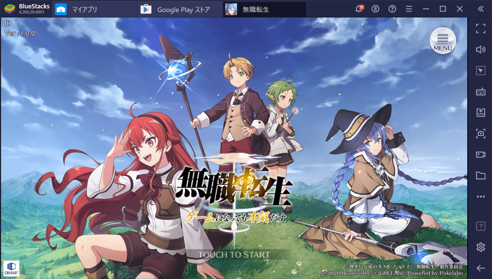 BlueStacksを使ってPCで『無職転生 ~ゲームになっても本気だす~』を遊ぼう