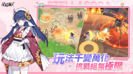 《星塔旅人》 星塔旅人刷首抽大作戰!速成神帳號,開局就無敵啦!