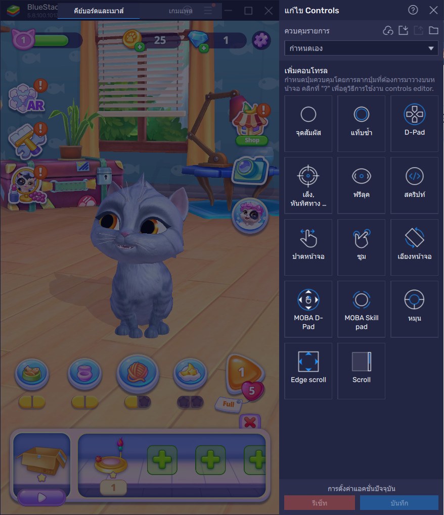 วิธีติดตั้งและเล่น My Cat:Pet Game Simulator บน PC และ Mac ผ่าน BlueStacks