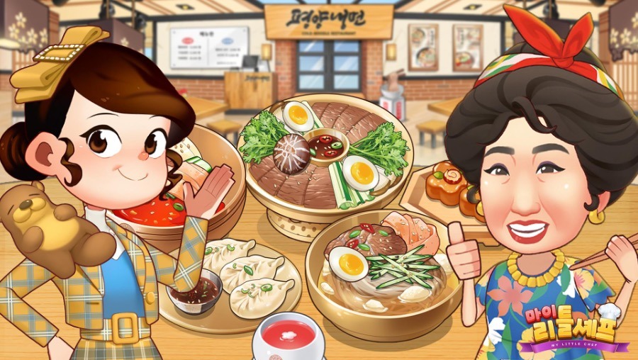 '마이리틀셰프', 43번째 테마 레스토랑 '냉면 하우스' 오픈