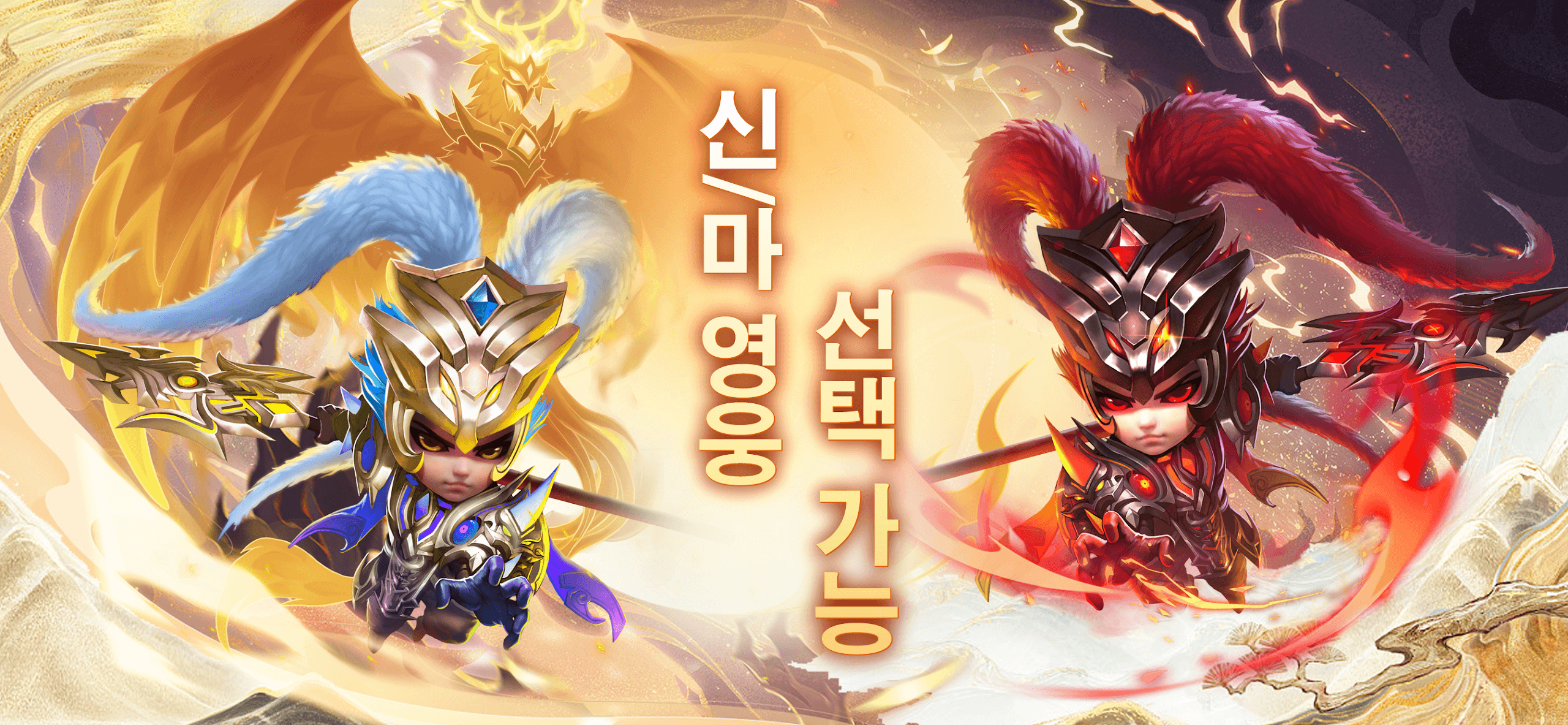 나만의 삼국지: 전투 전략 RPG 블루스택으로 PC 다운로드 및 플레이 방법