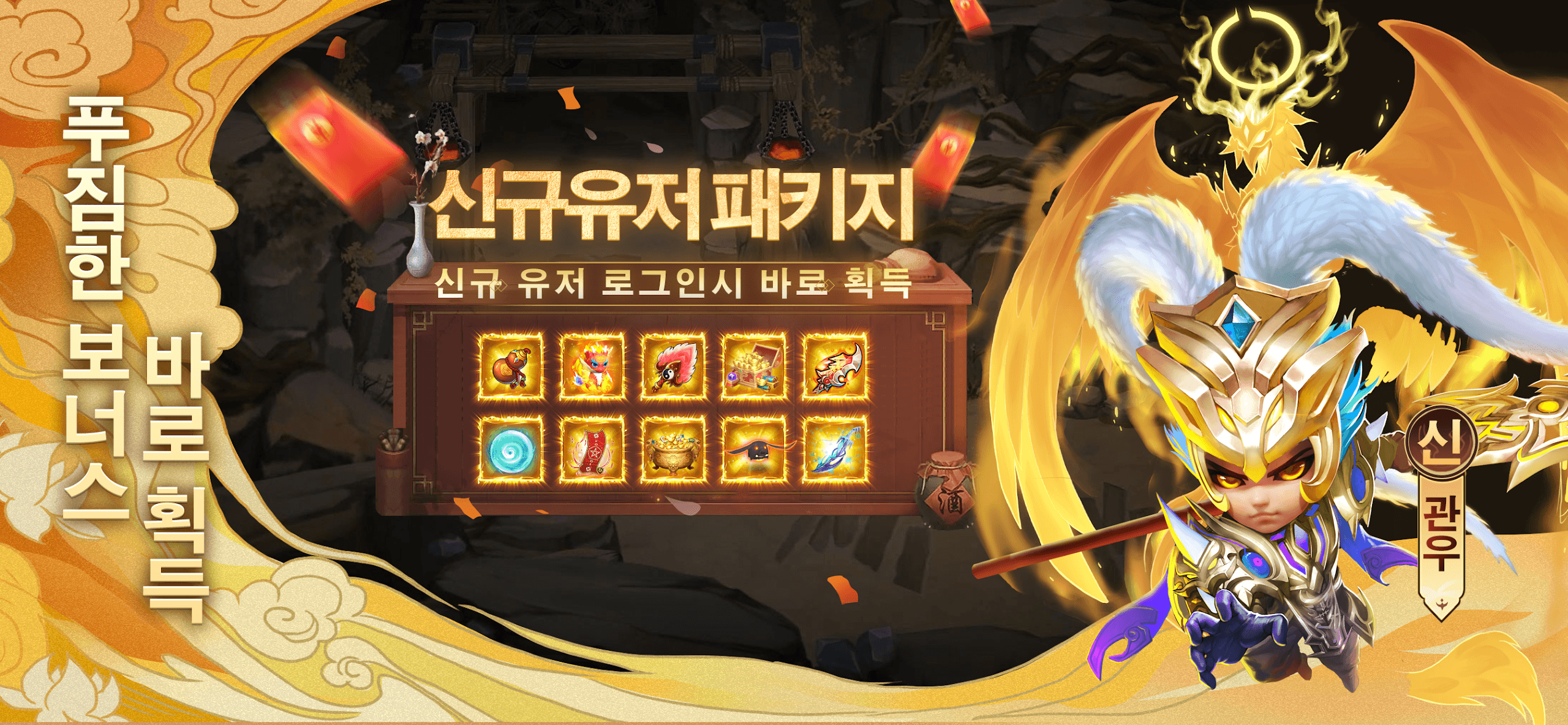 나만의 삼국지: 전투 전략 RPG 블루스택으로 PC 다운로드 및 플레이 방법