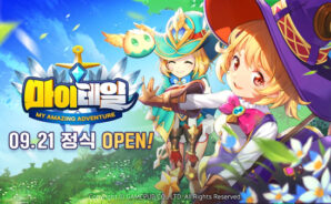 동화풍 모바일 MMORPG ‘마이테일’, 국내 4대 마켓에 출시