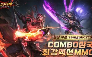 뉴 삼국세계 신마 대결 15일 정식 출시, 블루스택 10과 함께 삼국지의 주인공이 되어봐요!