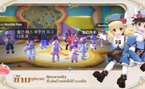 Ragnarok Origin Classic คู่มือ Job