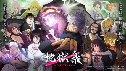 BlueStacksを使ってPCで『地獄楽 パラダイスバトル（パラバト）』をプレイする方法