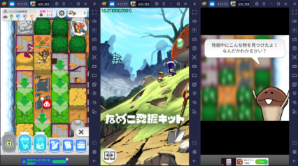 BlueStacksを使ってPCで『なめこ発掘キット』を遊ぼう