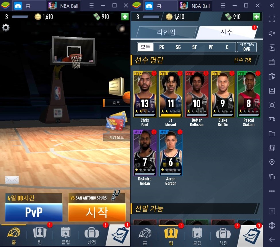 퍼즐과 농구의 만남 NBA 볼 스타즈 정식 출시, NBA의 스타들을 PC로 만나보세요!