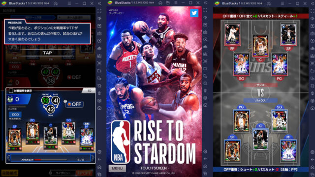BlueStacksを使ってPCで『NBA RISE TO STARDOM(NBAライズ)』を遊ぼう