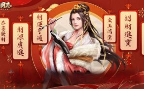 《神魔我最大》最完整的禮包碼、兌換碼