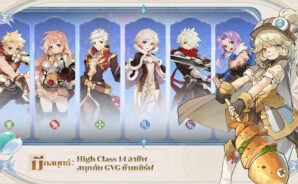 Ragnarok Origin Classic คู่มือความก้าวหน้า