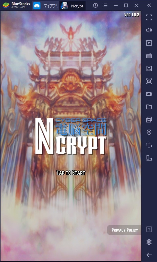 BlueStacksを使ってPCで『電脳空間 Ncrypt（サイバースペース エンクリプト）』を遊ぼう